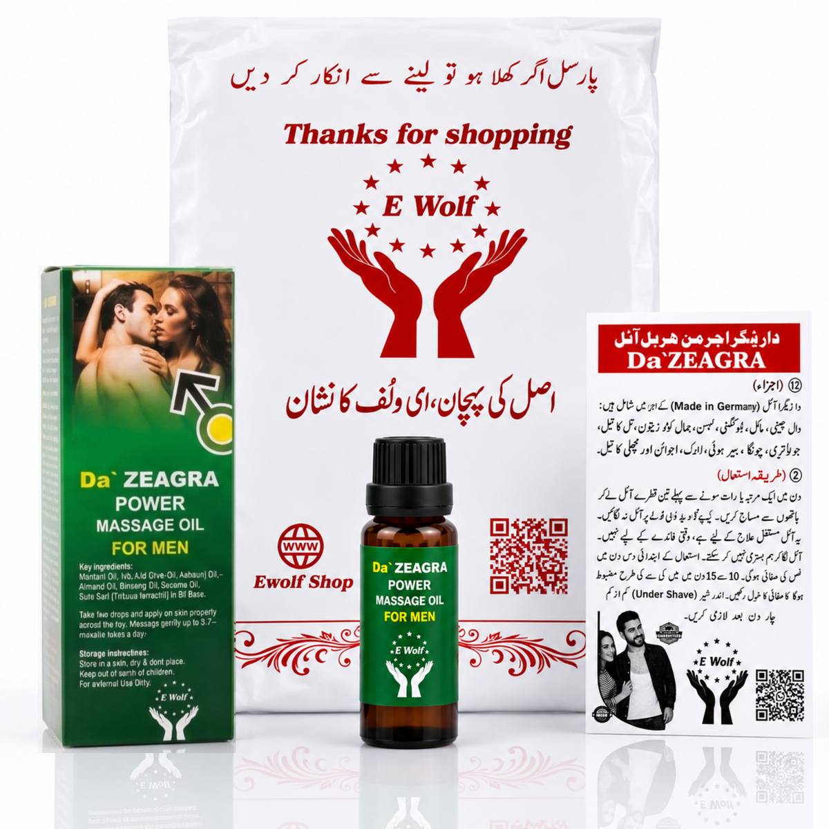 Da Zeagra Power Massage Oil