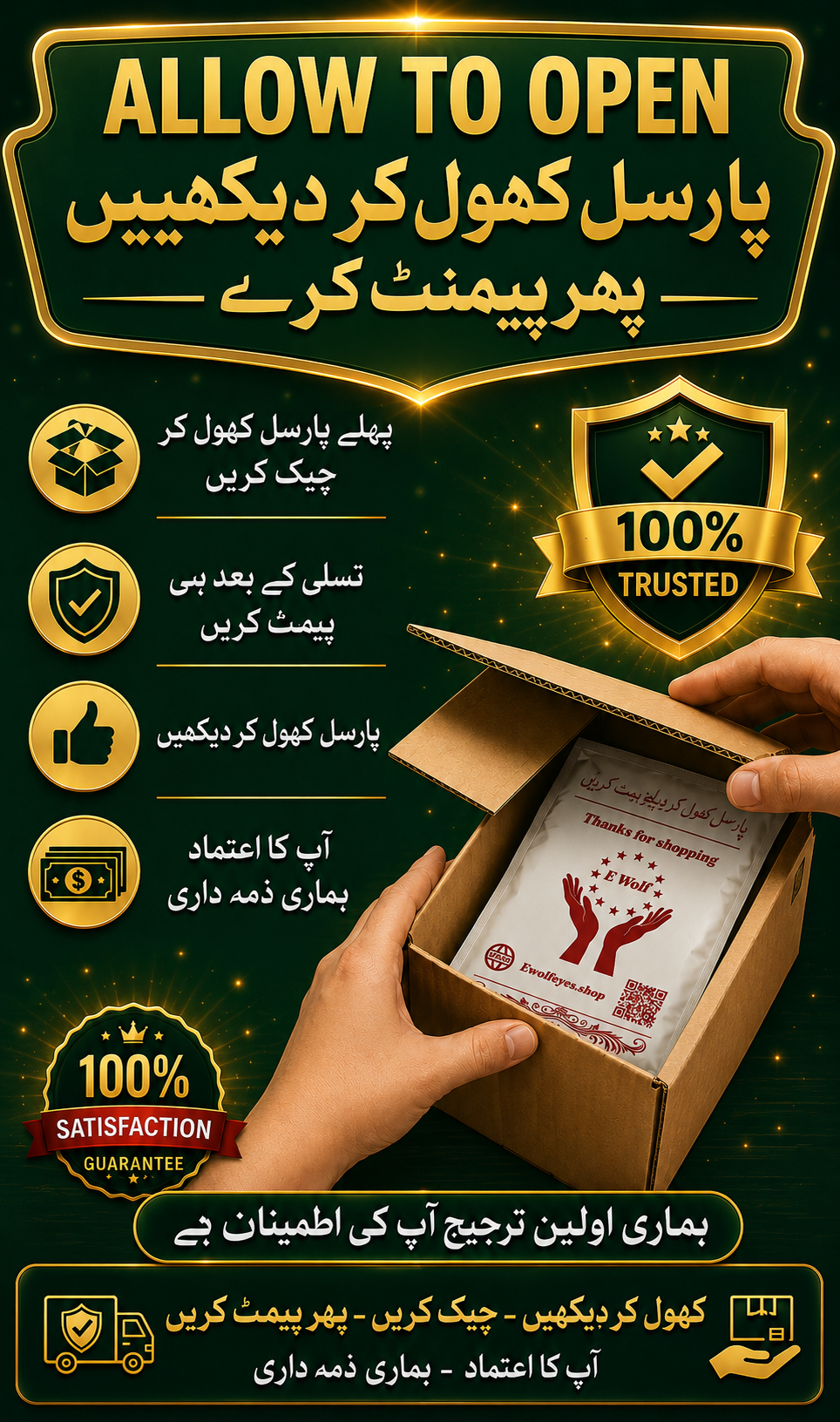 Da Zeagra Power Massage Oil